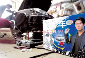 xinsrc_522090116090953113847.jpg