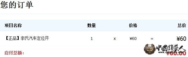 未命名2.jpg