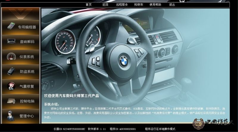 数码3.jpg