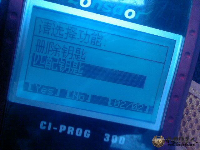 3,匹配钥匙.jpg