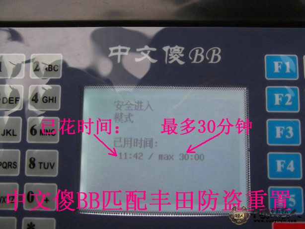 DSCF0779.JPG