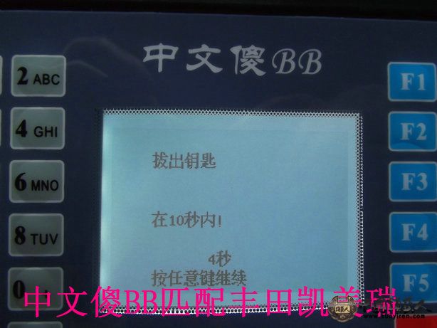 DSCF0772_副本1.JPG