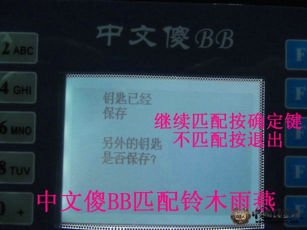 DSCF0744_副本.JPG