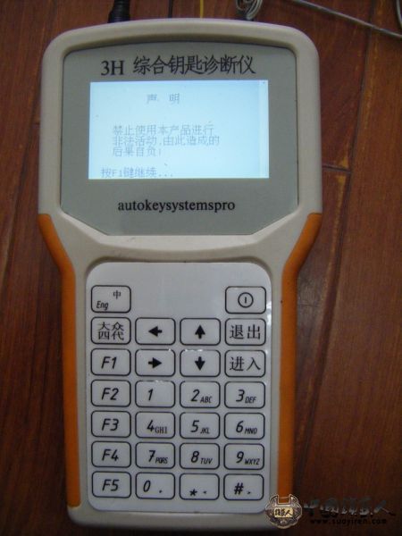 申明