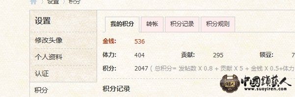 锁豆1.jpg