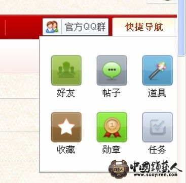 点这个就可以看到。