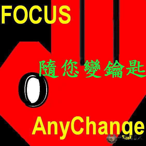 FOCUSAnyChange手2.jpg