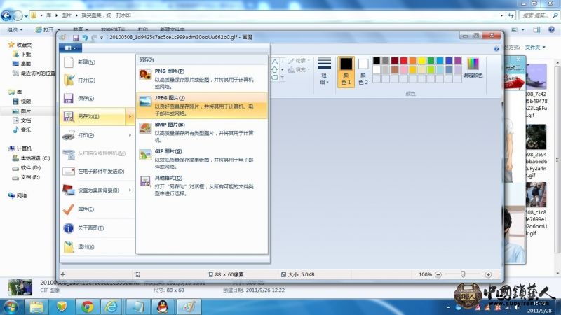 未命名36.jpg
