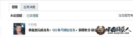 任务截图.jpg