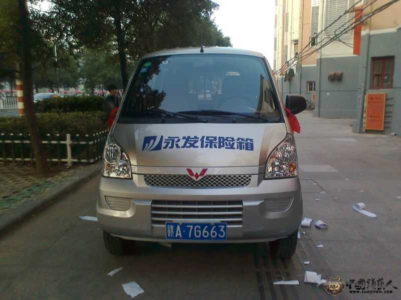 车2.jpg