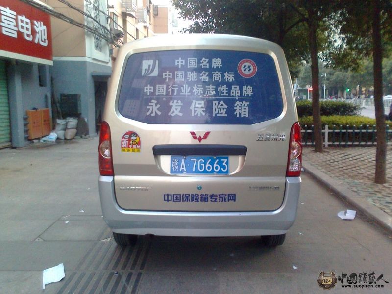 车3.jpg