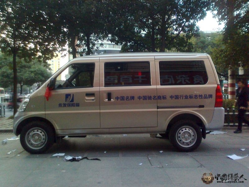 车4.jpg