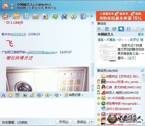 活动图片.jpg