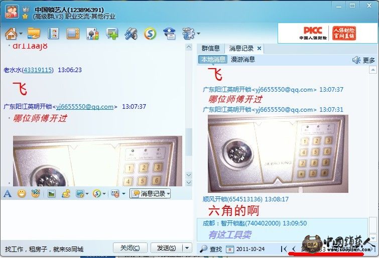 活动图片2.jpg