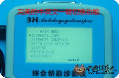 完美的中英文一键切换功能.jpg