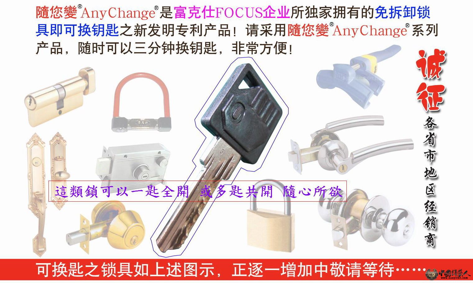 徵求經銷商.jpg