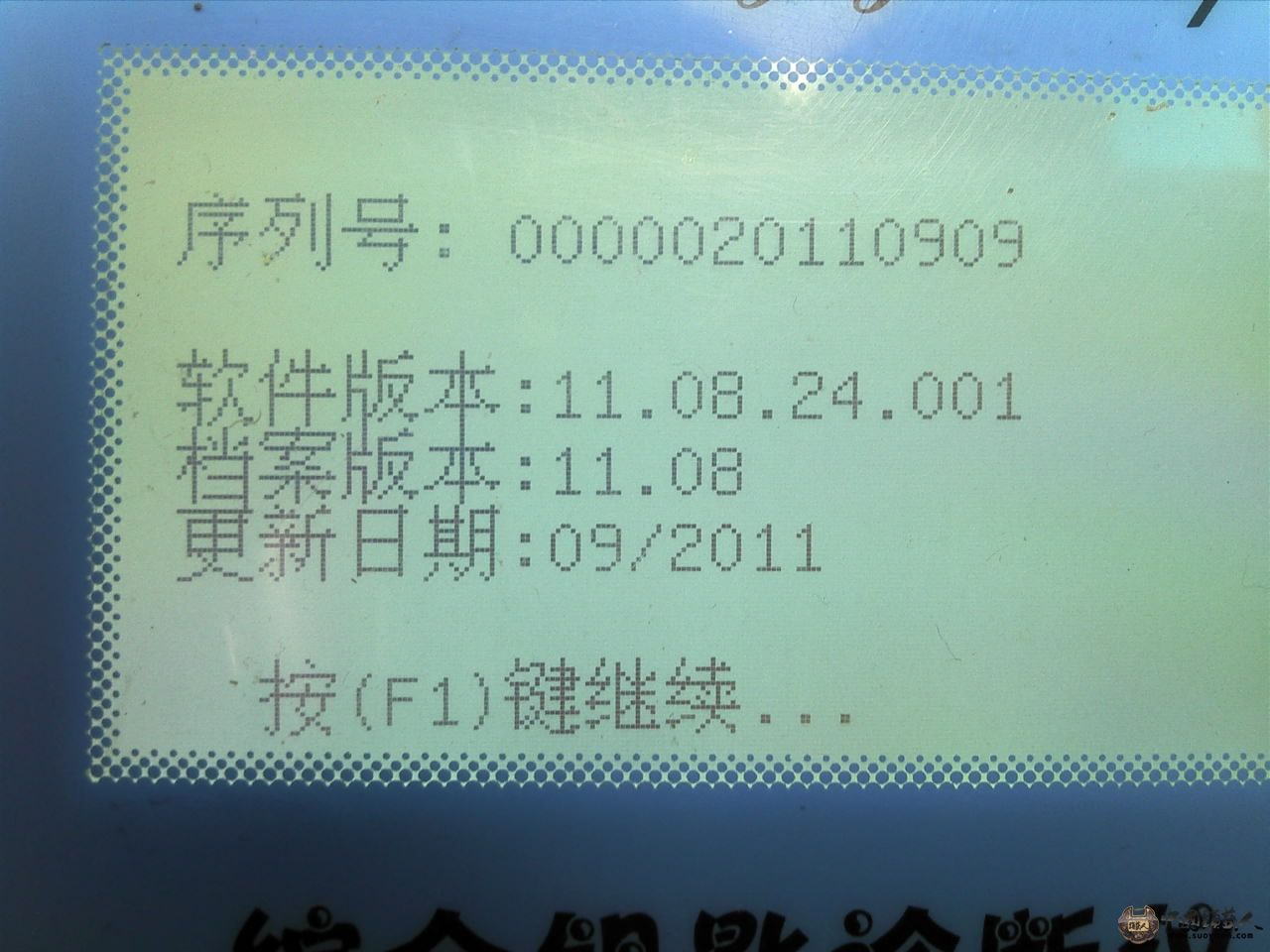 2011-11-03_15-48-21_39.jpg