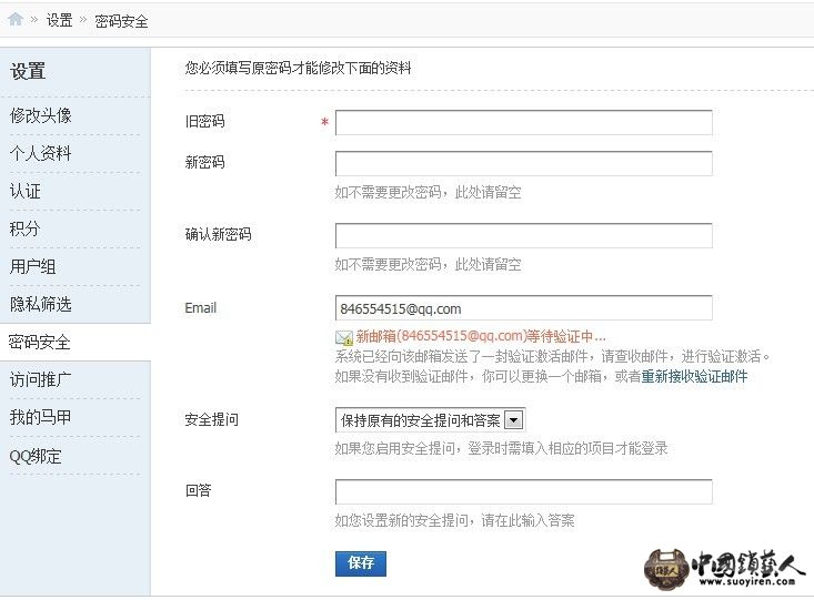 QQ.jpg