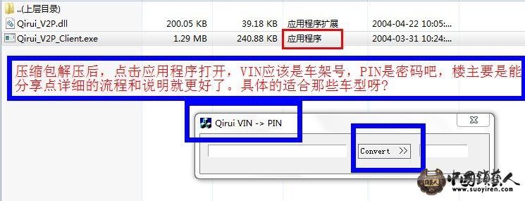 奇瑞.jpg
