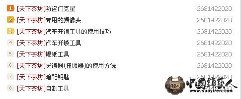 地主啊.jpg