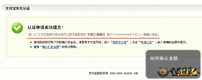 smrz08.gif