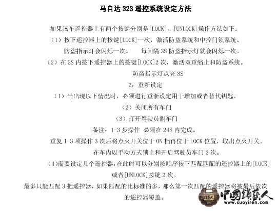 参考 