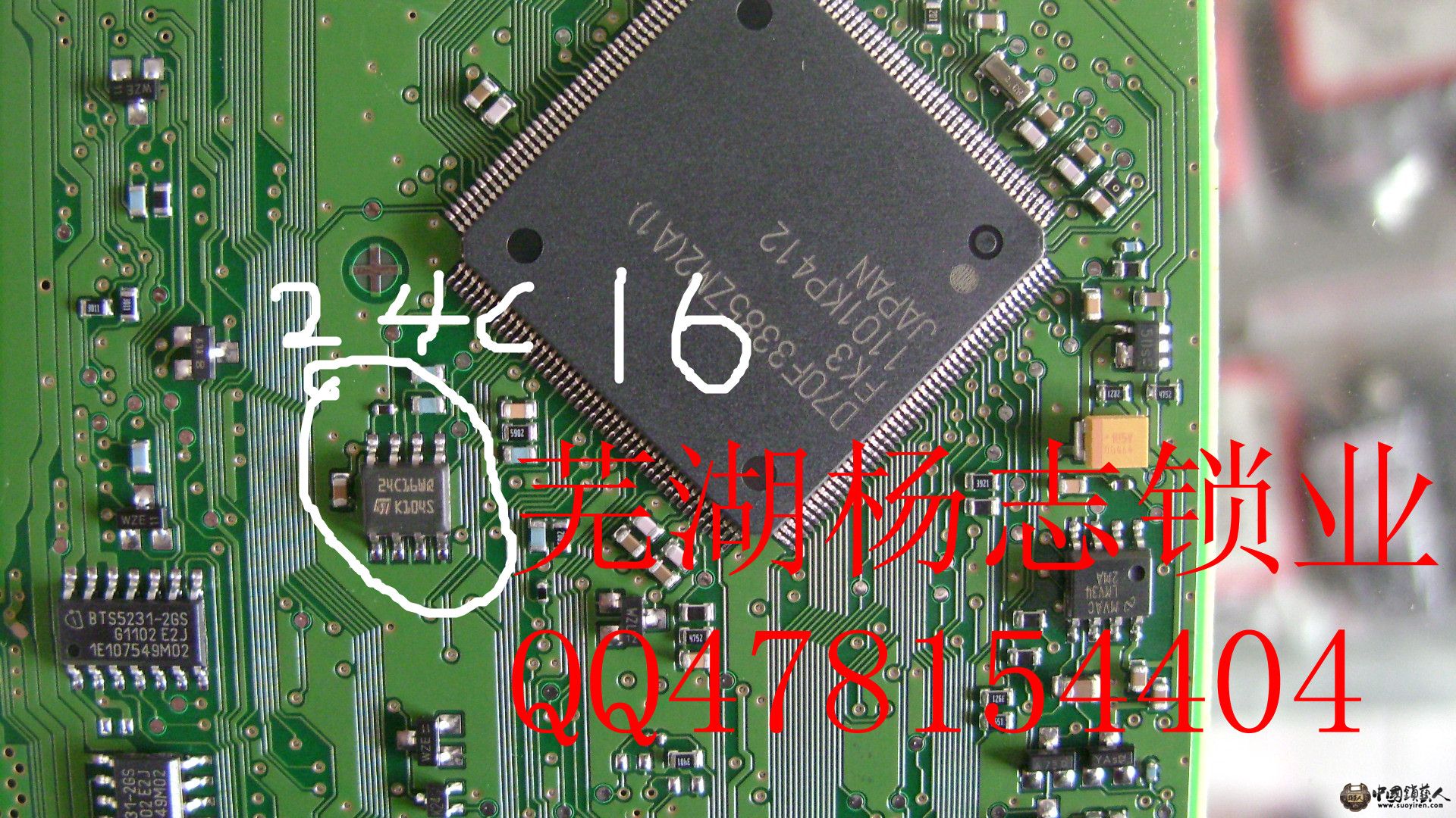 24C16位置_副本.jpg