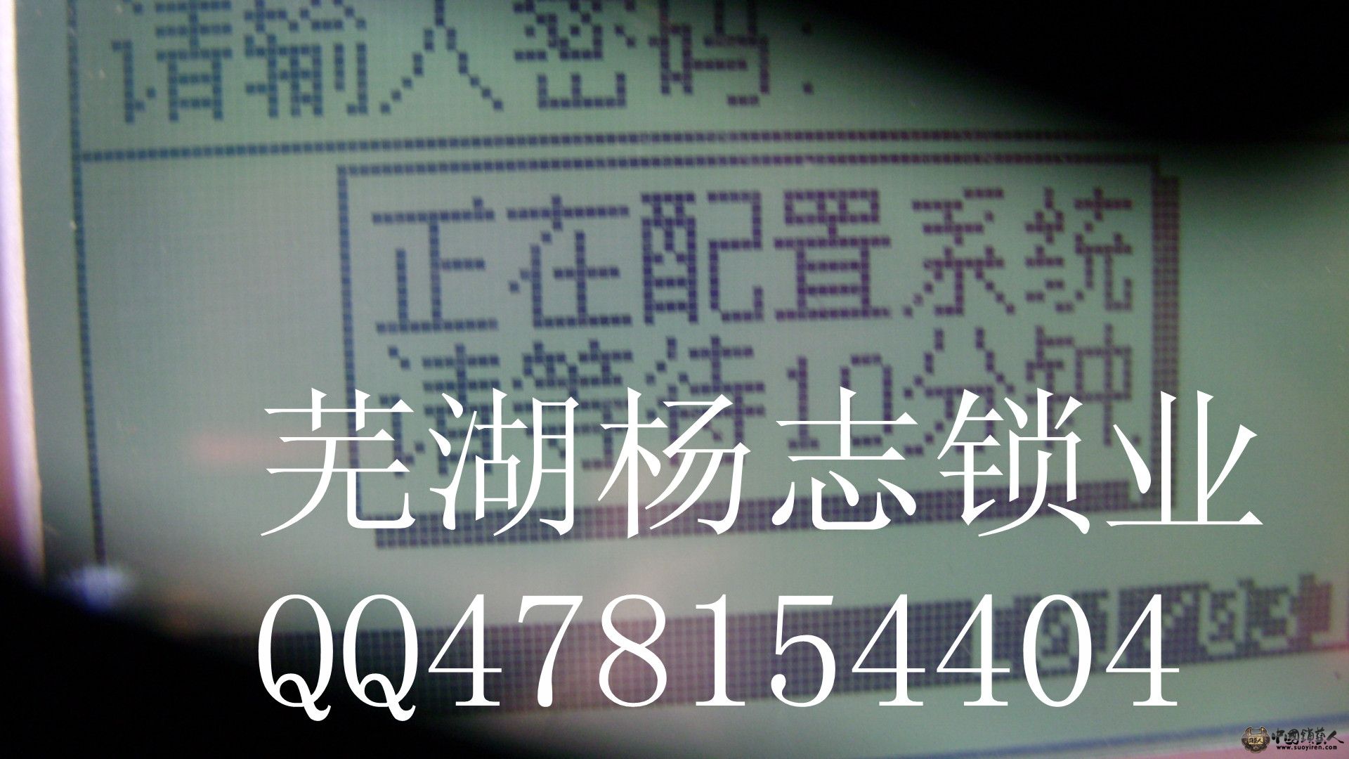 等待10分钟_副本.jpg