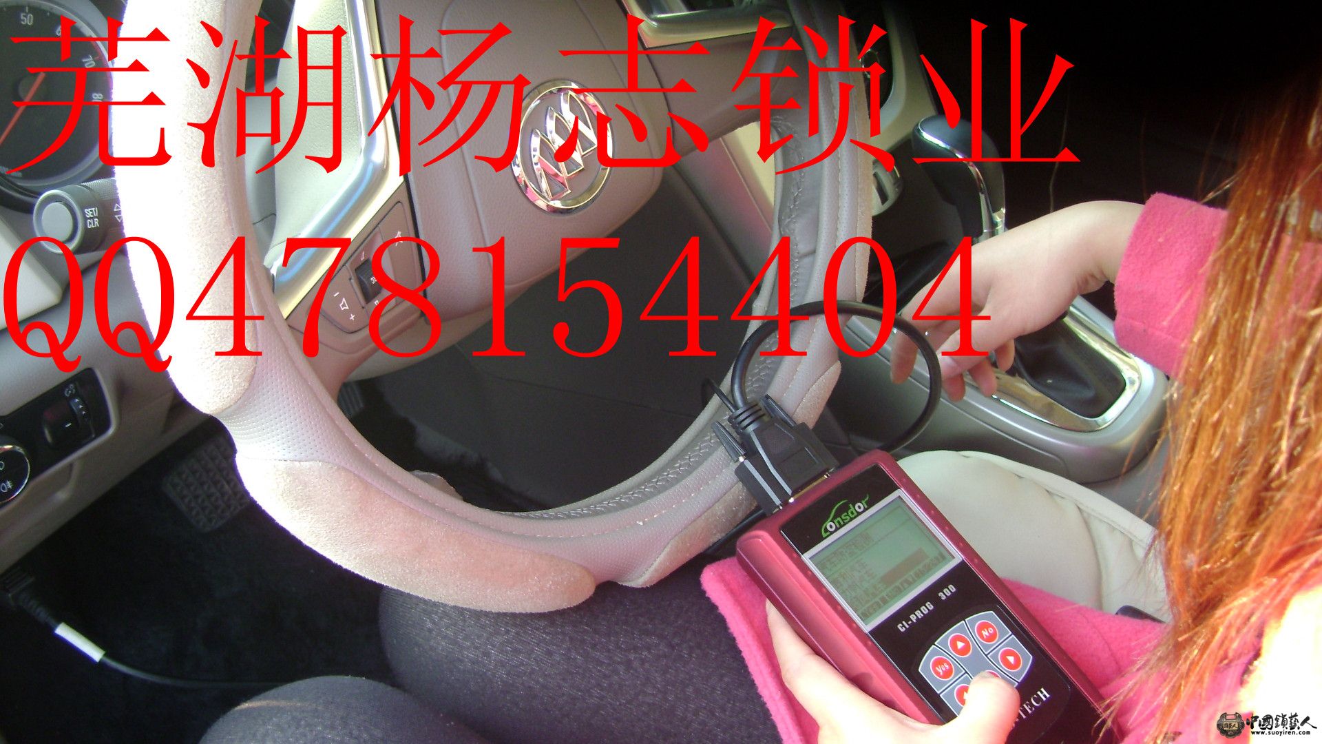 老婆操作_副本.jpg