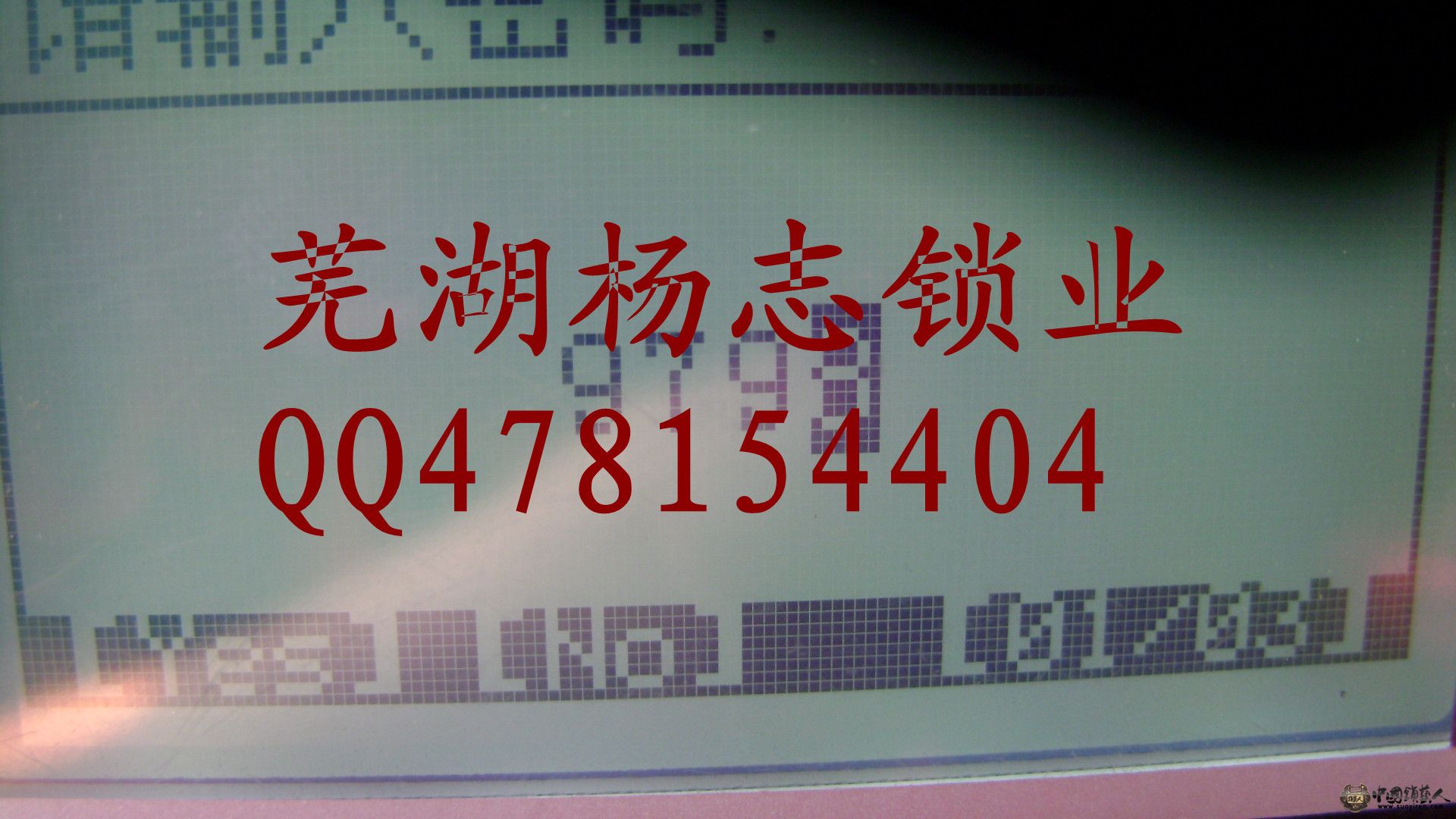 输入密码_副本.jpg