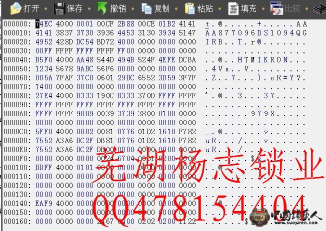 英朗数据_副本.jpg