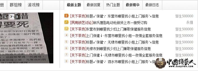 密码利用.jpg