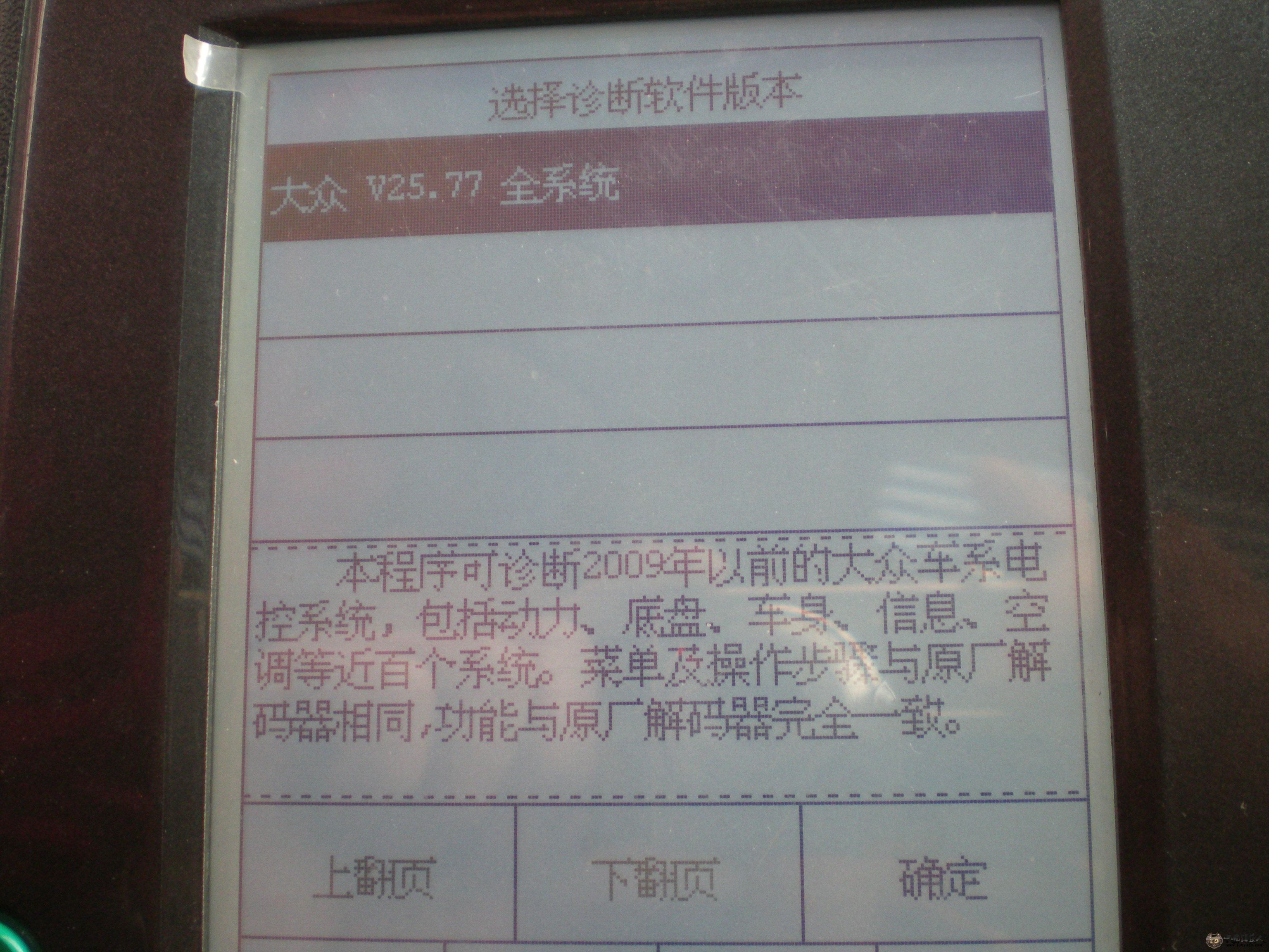 PC270041.JPG