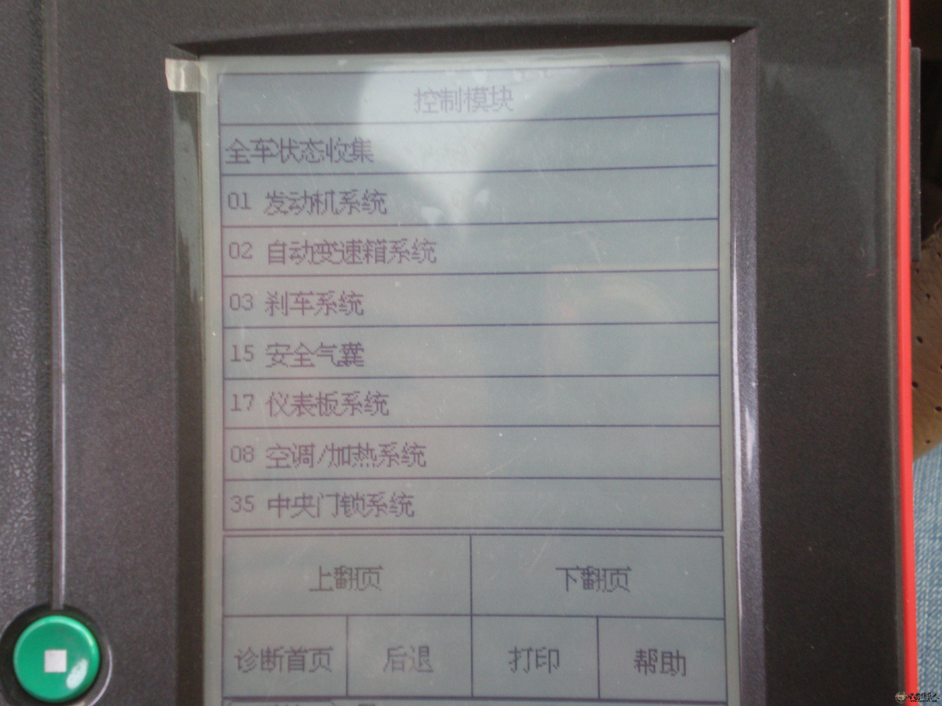 PC270042.JPG