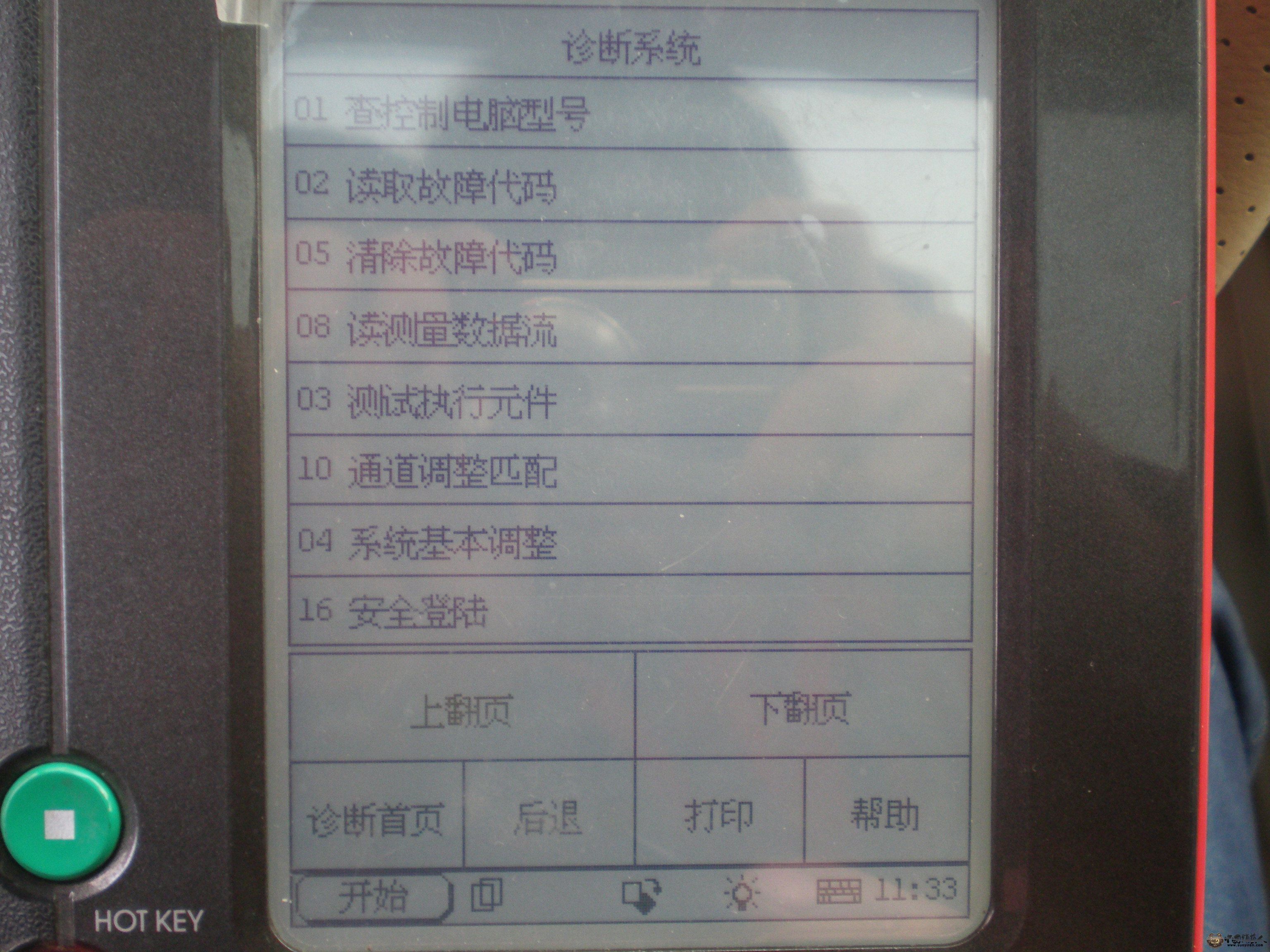 PC270045.JPG