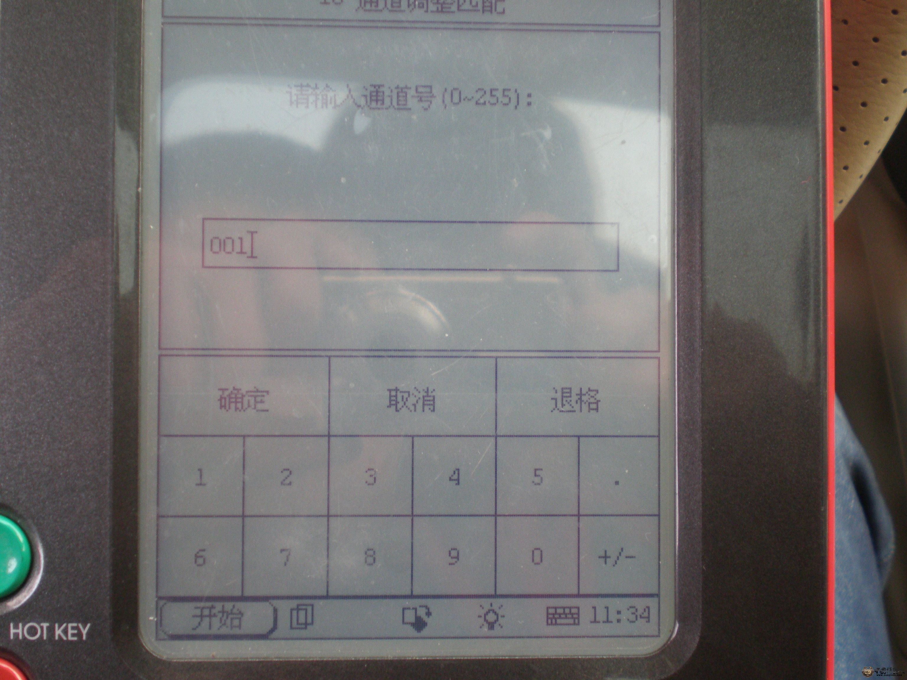 PC270050.JPG