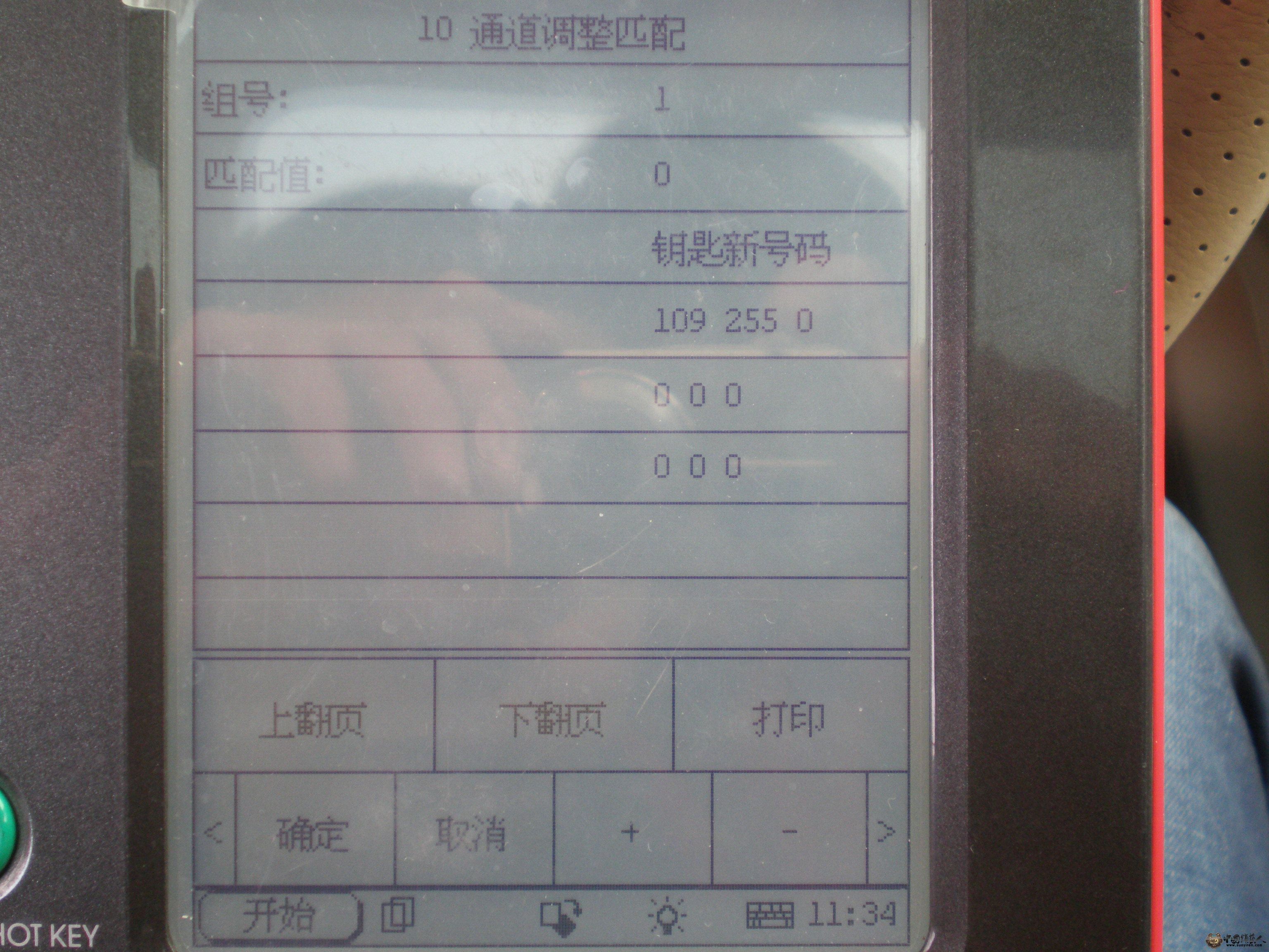 PC270052.JPG