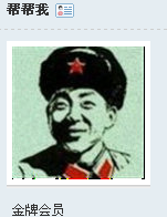 QQ截图20111228130543.png
