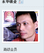 QQ截图20111228130731.png