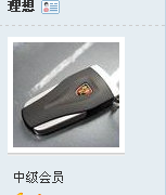 QQ截图20111228130846.png
