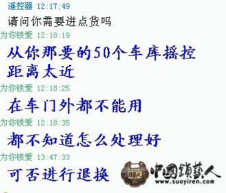 QQ截图20120104165119.jpg