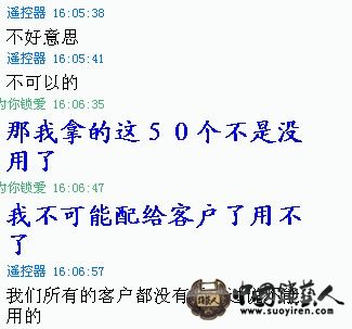 QQ截图20120104165153.jpg