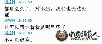 QQ截图20120104165235.jpg