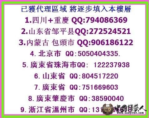代理.jpg