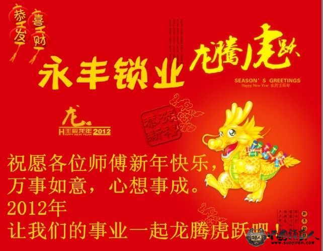 前两张是过年前发的图，有些师傅说看不到，现在重发！
