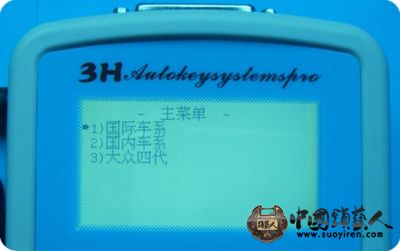 国际车系版本号.jpg