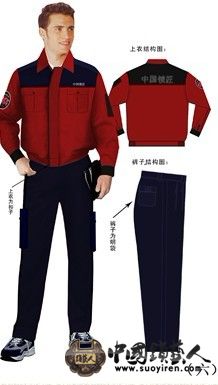 冬装.jpg
