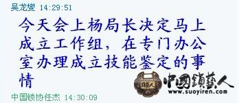 吴1.jpg