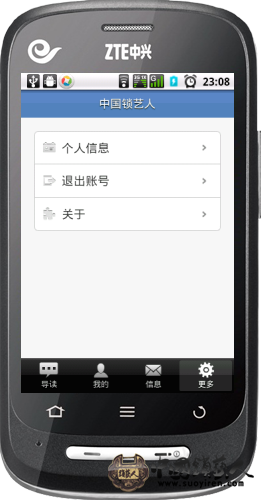 应用助手截屏001.png