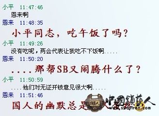 聊天记录.jpg